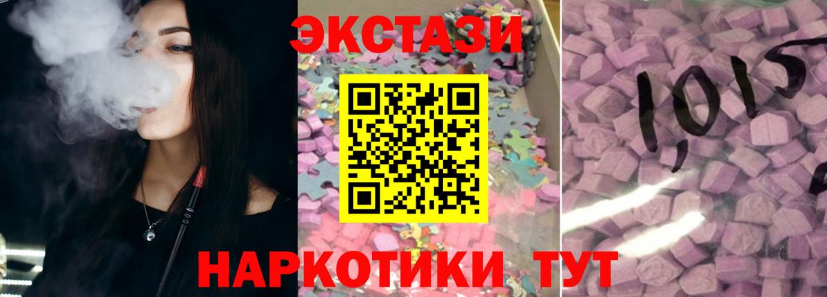 ЭКСТАЗИ Philipp Plein Асино