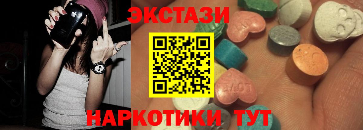Экстази таблы  Вход с VPN  OMG tor  Ecstasy Punisher  Асино  Ecstasy 