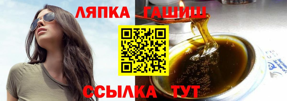 Гашиш индика сатива Асино