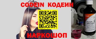 прущие крисы Апрелевка