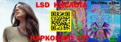 прущие крисы Апрелевка