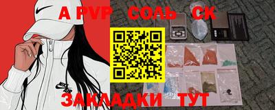 прущие крисы Апрелевка
