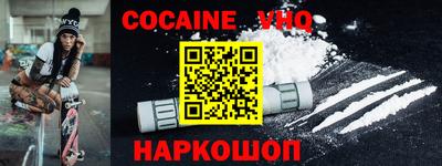jwh Аргун