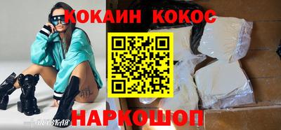 прущие крисы Апрелевка