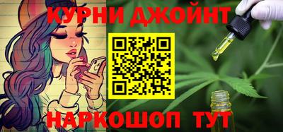 PSILOCYBIN Апшеронск