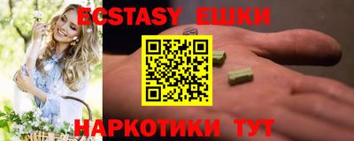 PSILOCYBIN Апшеронск