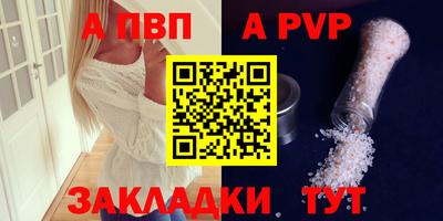 PSILOCYBIN Апшеронск