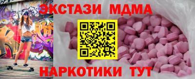 прущие крисы Апрелевка