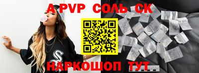 PSILOCYBIN Апшеронск