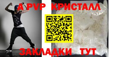jwh Аргун