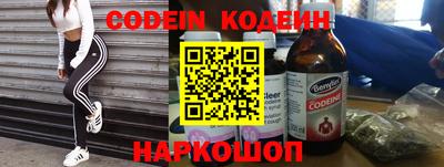 прущие крисы Апрелевка