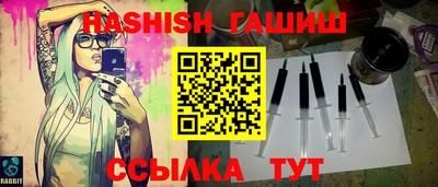 PSILOCYBIN Апшеронск