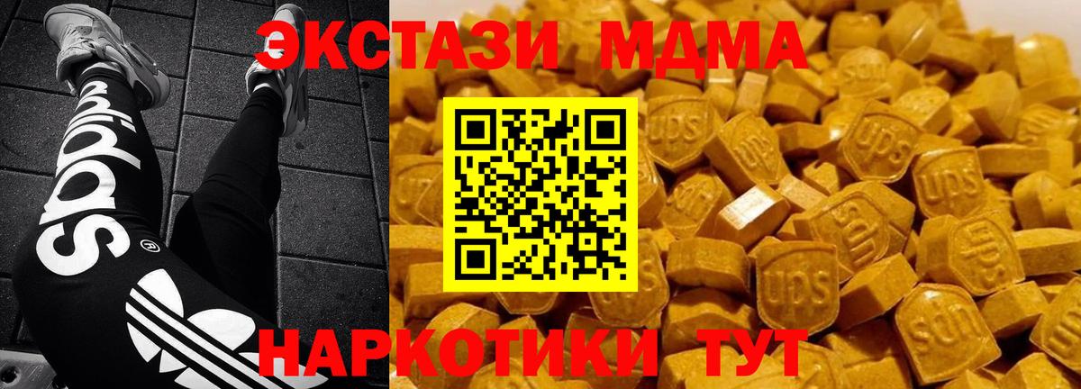 ГЕРОИН Асино