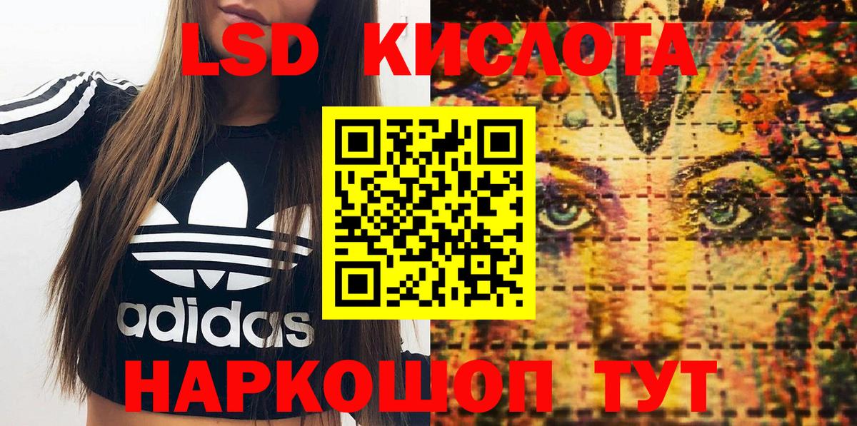Марки 25I-NBOMe 1500мкг  Вход с VPN  Асино 