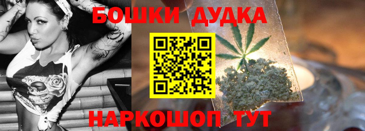 Гашиш  Вход с VPN  ЭКСТАЗИ  Асино  МЕФ кристаллы  КОКАИН  Мефедрон 