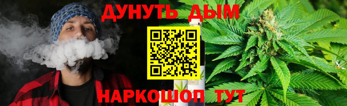 Канабис SATIVA & INDICA  Каннабис индика  Бошки Шишки Ganja  Вход с VPN  Асино  Каннабис SATIVA & INDICA 